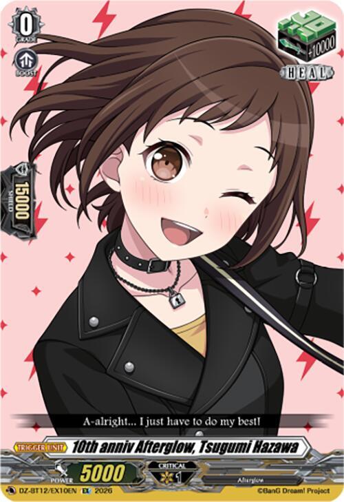 10th anniv Afterglow, Tsugumi Hazawa, DZ-BT12: Chasm of Lost Souls DZ-BT12/EX10EN