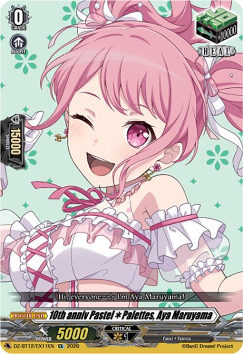 10th anniv PastelPalettes, Aya Maruyama, DZ-BT12: Chasm of Lost Souls DZ-BT12/EX11EN