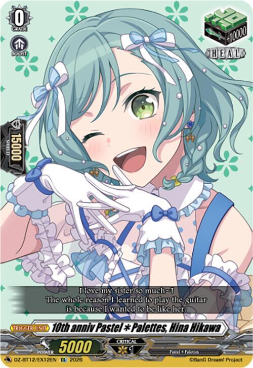 10th anniv PastelPalettes, Hina Hikawa, DZ-BT12: Chasm of Lost Souls DZ-BT12/EX12EN