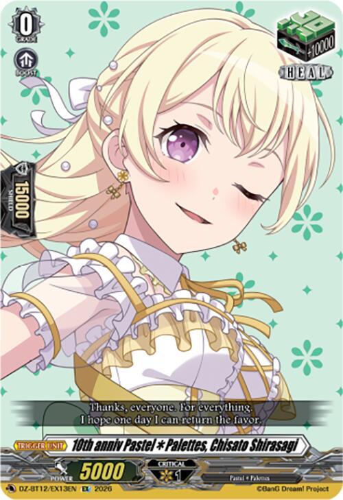 10th anniv PastelPalettes, Chisato Shirasagi, DZ-BT12: Chasm of Lost Souls DZ-BT12/EX13EN