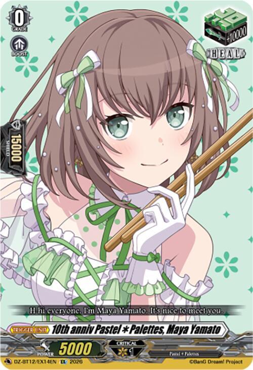 10th anniv PastelPalettes, Maya Yamato, DZ-BT12: Chasm of Lost Souls DZ-BT12/EX14EN