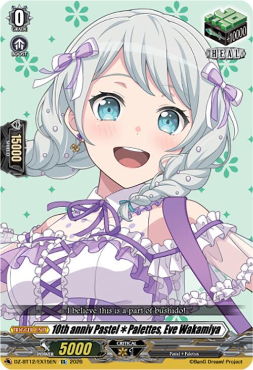 10th anniv PastelPalettes, Eve Wakamiya, DZ-BT12: Chasm of Lost Souls DZ-BT12/EX15EN