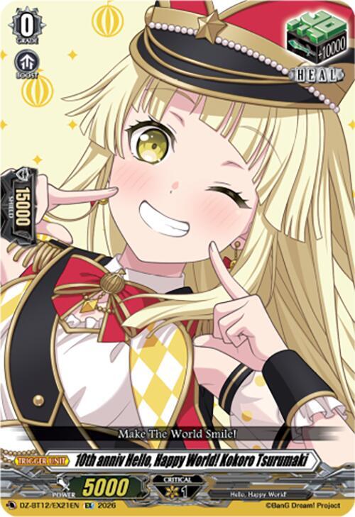 10th anniv Hello, Happy World! Kokoro Tsurumaki, DZ-BT12: Chasm of Lost Souls DZ-BT12/EX21EN