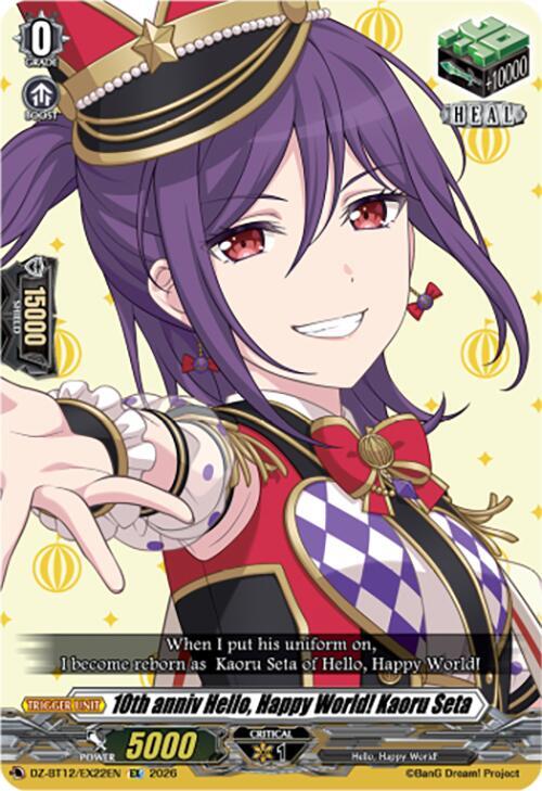 10th anniv Hello, Happy World! Kaoru Seta, DZ-BT12: Chasm of Lost Souls DZ-BT12/EX22EN