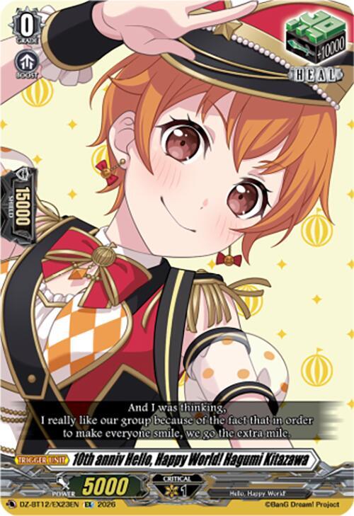 10th anniv Hello, Happy World! Hagumi Kitazawa, DZ-BT12: Chasm of Lost Souls DZ-BT12/EX23EN