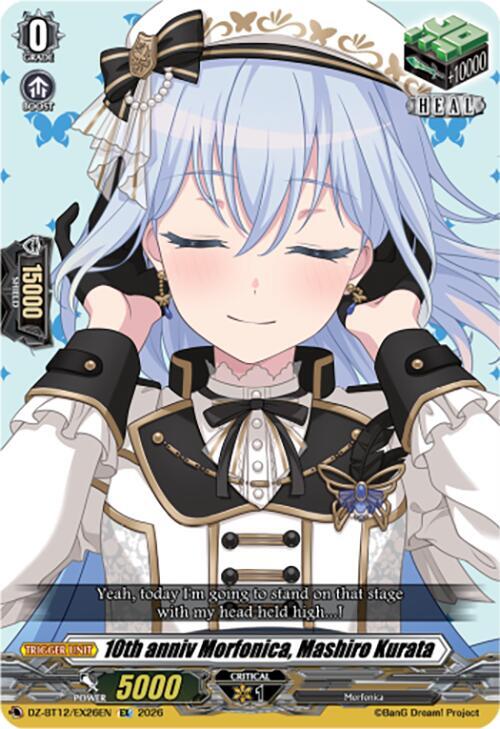 10th anniv Morfonica, Mashiro Kurata, DZ-BT12: Chasm of Lost Souls DZ-BT12/EX26EN