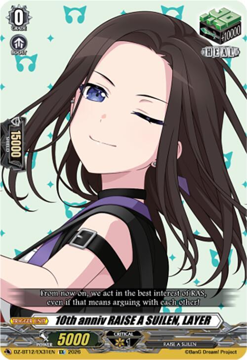 10th anniv RAISE A SUILEN, LAYER, DZ-BT12: Chasm of Lost Souls DZ-BT12/EX31EN