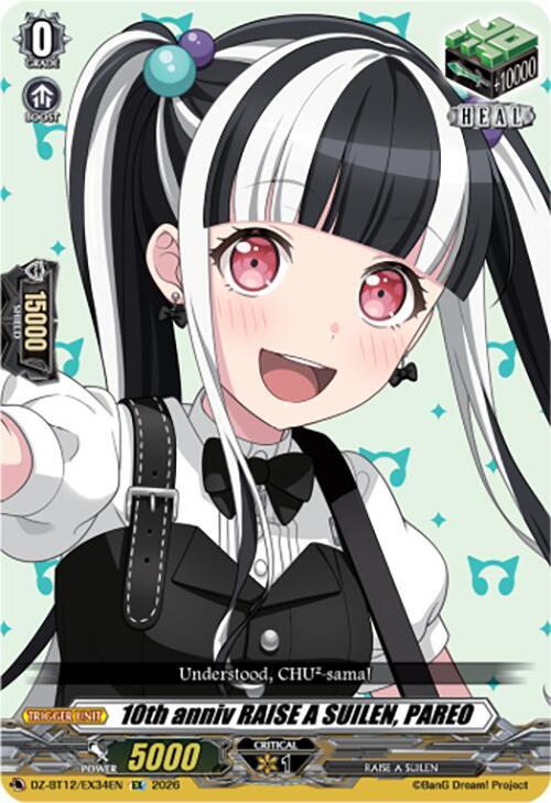 10th anniv RAISE A SUILEN, PAREO, DZ-BT12: Chasm of Lost Souls DZ-BT12/EX34EN