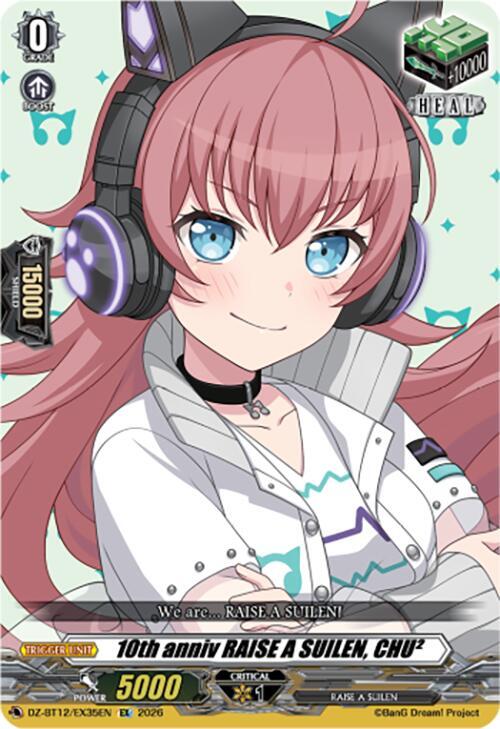 10th anniv RAISE A SUILEN, CHU, DZ-BT12: Chasm of Lost Souls DZ-BT12/EX35EN