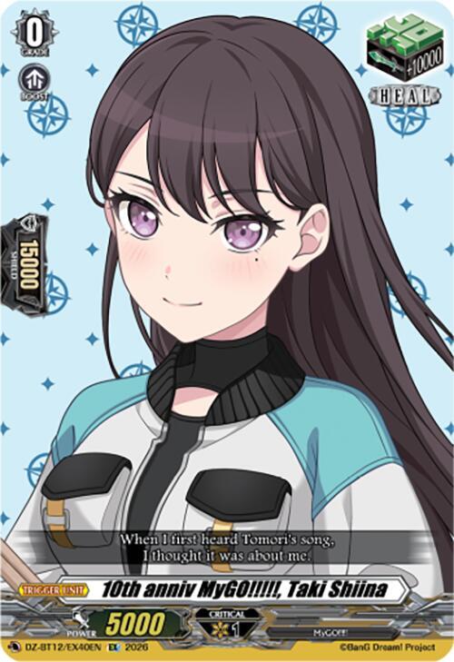 10th anniv MyGO!!!!!, Taki Shiina, DZ-BT12: Chasm of Lost Souls DZ-BT12/EX40EN