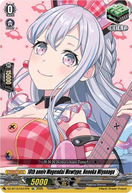 10th anniv Mugendai Mewtype, Nonoka Miyanaga, DZ-BT12: Chasm of Lost Souls DZ-BT12/EX47EN