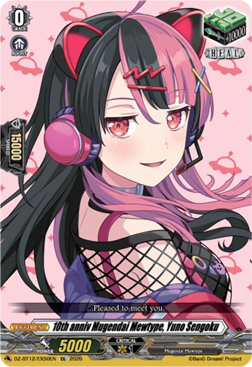 10th anniv Mugendai Mewtype, Yuno Sengoku, DZ-BT12: Chasm of Lost Souls DZ-BT12/EX50EN
