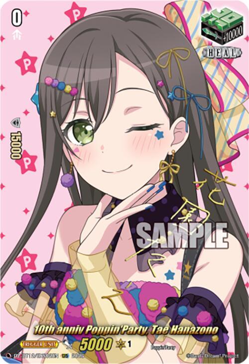 10th anniv Poppin'Party, Tae Hanazono (EXS), DZ-BT12: Chasm of Lost Souls DZ-BT12/EXS02EN