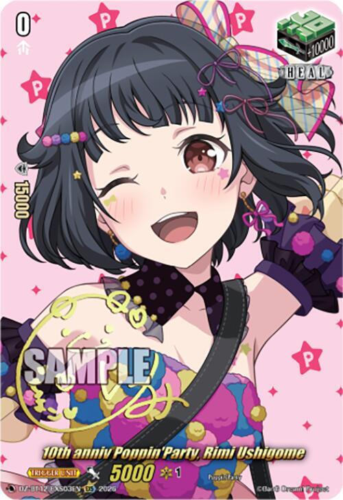 10th anniv Poppin'Party, Rimi Ushigome (EXS), DZ-BT12: Chasm of Lost Souls DZ-BT12/EXS03EN