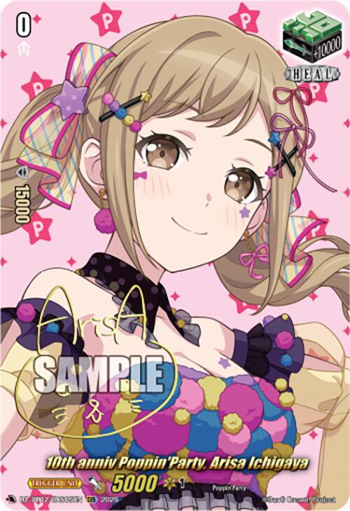 10th anniv Poppin'Party, Arisa Ichigaya (EXS), DZ-BT12: Chasm of Lost Souls DZ-BT12/EXS05EN