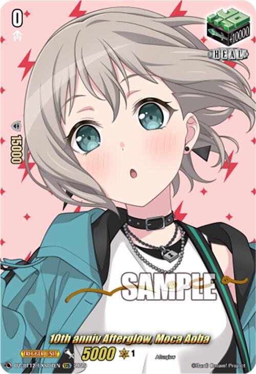 10th anniv Afterglow, Moca Aoba (EXS), DZ-BT12: Chasm of Lost Souls DZ-BT12/EXS07EN