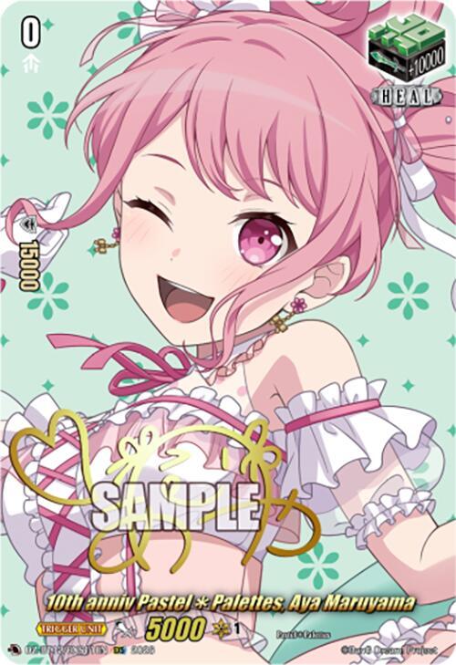 10th anniv PastelPalettes, Aya Maruyama (EXS), DZ-BT12: Chasm of Lost Souls DZ-BT12/EXS11EN
