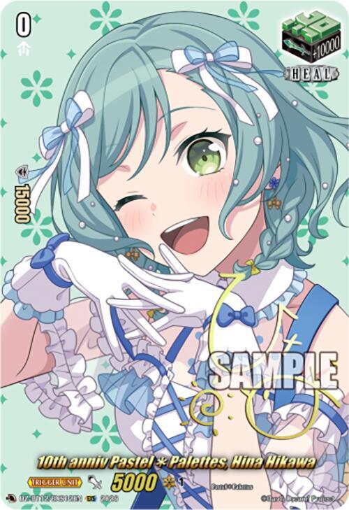 10th anniv PastelPalettes, Hina Hikawa (EXS), DZ-BT12: Chasm of Lost Souls DZ-BT12/EXS12EN