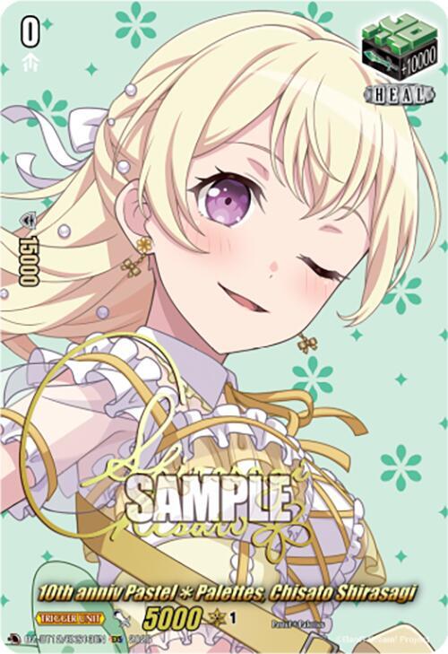 10th anniv PastelPalettes, Chisato Shirasagi (EXS), DZ-BT12: Chasm of Lost Souls DZ-BT12/EXS13EN