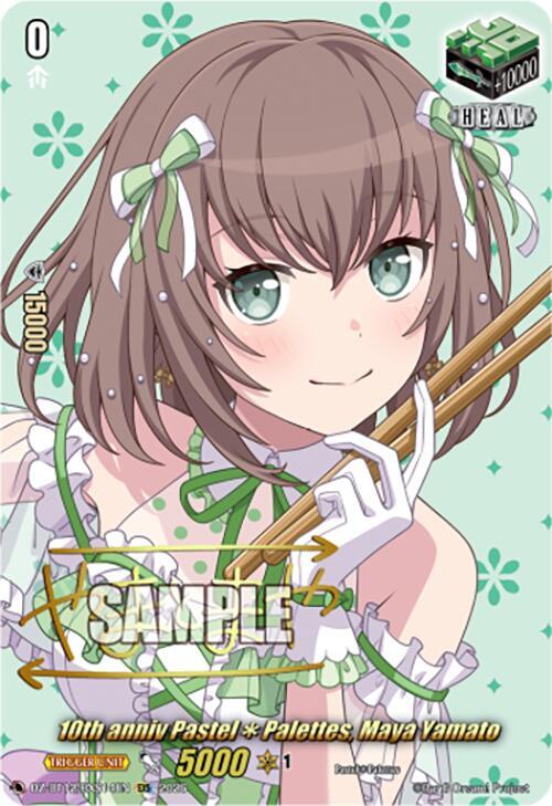 10th anniv PastelPalettes, Maya Yamato (EXS), DZ-BT12: Chasm of Lost Souls DZ-BT12/EXS14EN
