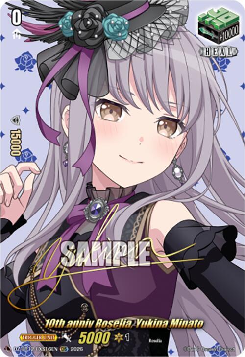 10th anniv Roselia, Yukina Minato (EXS), DZ-BT12: Chasm of Lost Souls DZ-BT12/EXS16EN