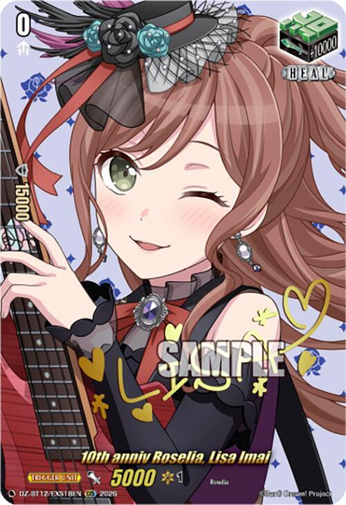 10th anniv Roselia, Lisa Imai (EXS), DZ-BT12: Chasm of Lost Souls DZ-BT12/EXS18EN