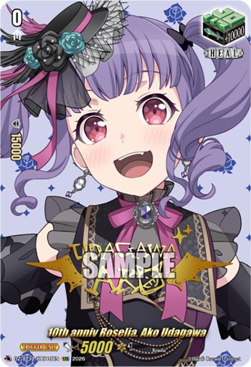 10th anniv Roselia, Ako Udagawa (EXS), DZ-BT12: Chasm of Lost Souls DZ-BT12/EXS19EN