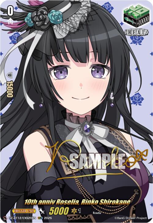 10th anniv Roselia, Rinko Shirokane (EXS), DZ-BT12: Chasm of Lost Souls DZ-BT12/EXS20EN