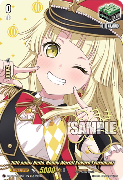 10th anniv Hello, Happy World! Kokoro Tsurumaki (EXS), DZ-BT12: Chasm of Lost Souls DZ-BT12/EXS21EN