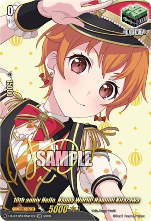 10th anniv Hello, Happy World! Hagumi Kitazawa (EXS), DZ-BT12: Chasm of Lost Souls DZ-BT12/EXS23EN