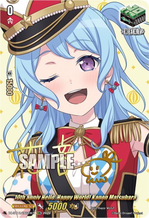 10th anniv Hello, Happy World! Kanon Matsubara (EXS), DZ-BT12: Chasm of Lost Souls DZ-BT12/EXS24EN