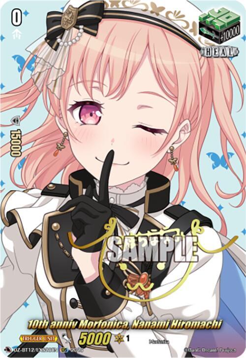 10th anniv Morfonica, Nanami Hiromachi (EXS), DZ-BT12: Chasm of Lost Souls DZ-BT12/EXS28EN