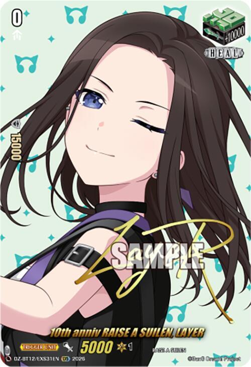 10th anniv RAISE A SUILEN, LAYER (EXS), DZ-BT12: Chasm of Lost Souls DZ-BT12/EXS31EN
