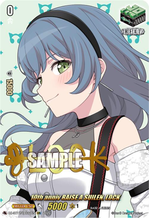 10th anniv RAISE A SUILEN, LOCK (EXS), DZ-BT12: Chasm of Lost Souls DZ-BT12/EXS32EN