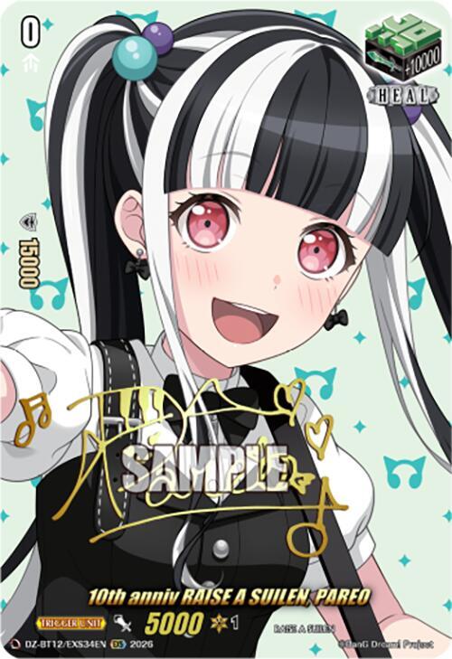 10th anniv RAISE A SUILEN, PAREO (EXS), DZ-BT12: Chasm of Lost Souls DZ-BT12/EXS34EN