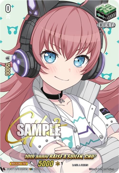 10th anniv RAISE A SUILEN, CHU (EXS), DZ-BT12: Chasm of Lost Souls DZ-BT12/EXS35EN