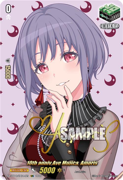 10th anniv Ave Mujica, Amoris (EXS), DZ-BT12: Chasm of Lost Souls DZ-BT12/EXS44EN