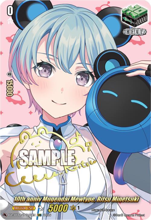10th anniv Mugendai Mewtype, Ritsu Minetsuki (EXS), DZ-BT12: Chasm of Lost Souls DZ-BT12/EXS48EN