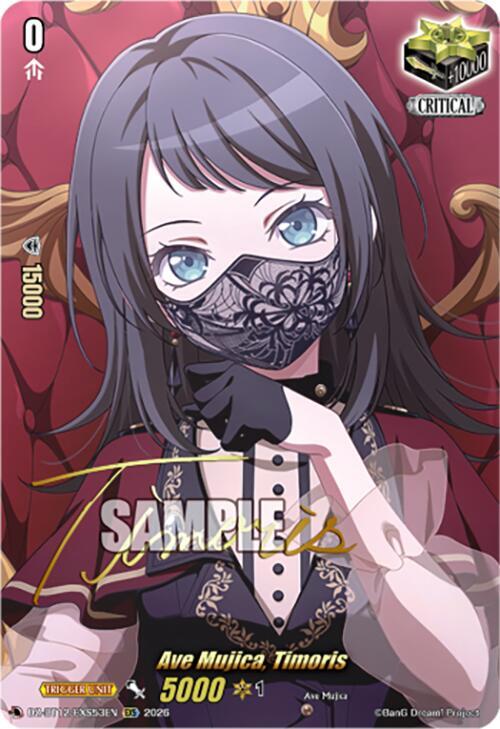 Ave Mujica, Timoris (EXS), DZ-BT12: Chasm of Lost Souls DZ-BT12/EXS53EN