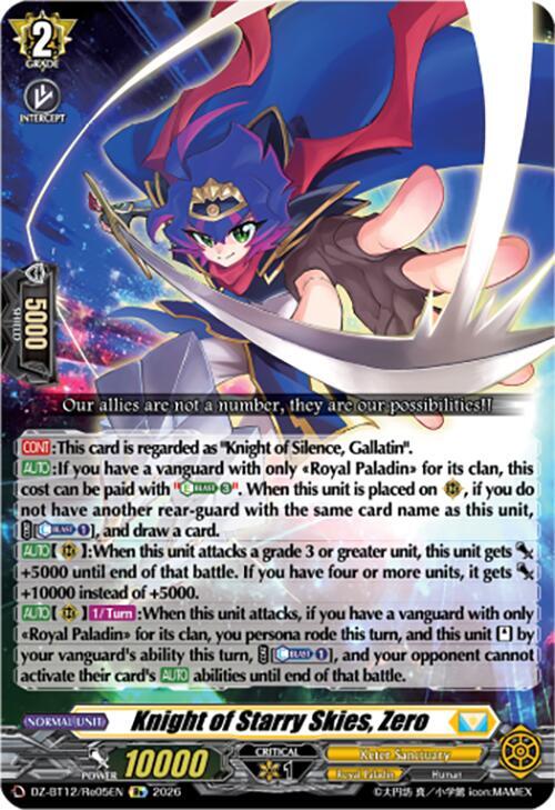 Knight of Starry Skies, Zero, DZ-BT12: Chasm of Lost Souls DZ-BT12/Re05EN