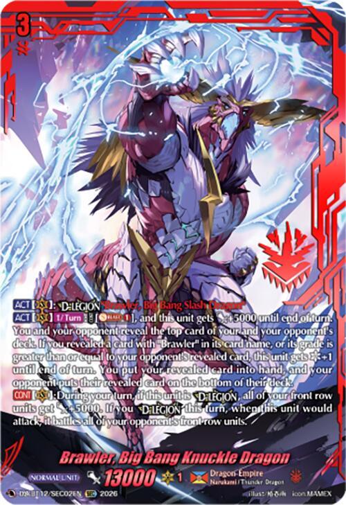 Brawler, Big Bang Knuckle Dragon (SEC), DZ-BT12: Chasm of Lost Souls DZ-BT12/SEC02EN