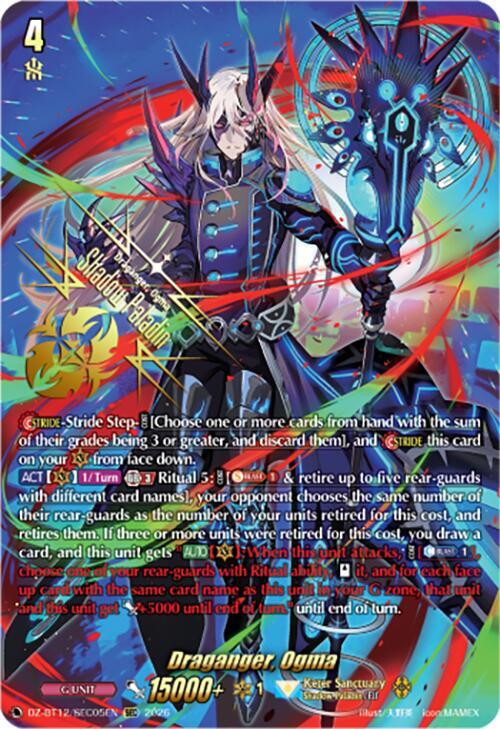 Draganger, Ogma (SEC), DZ-BT12: Chasm of Lost Souls DZ-BT12/SEC05EN