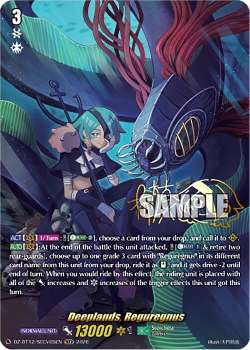 Deeplands, Reguregnus (SECV), DZ-BT12: Chasm of Lost Souls DZ-BT12/SECV05EN