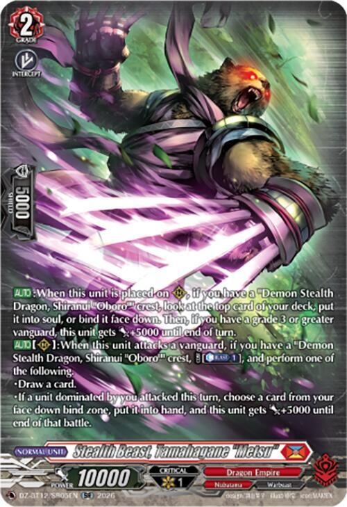 Stealth Beast, Tamahagane "Metsu" (SR), DZ-BT12: Chasm of Lost Souls DZ-BT12/SR05EN