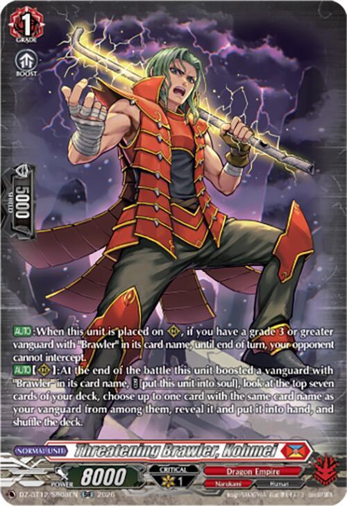 Threatening Brawler, Kohmei (SR), DZ-BT12: Chasm of Lost Souls DZ-BT12/SR08EN