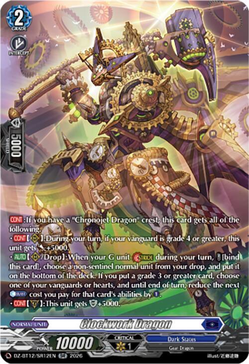 Clockwork Dragon (SR), DZ-BT12: Chasm of Lost Souls DZ-BT12/SR12EN