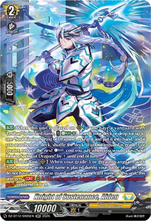 Knight of Sustenance, Aiden (SR), DZ-BT12: Chasm of Lost Souls DZ-BT12/SR26EN