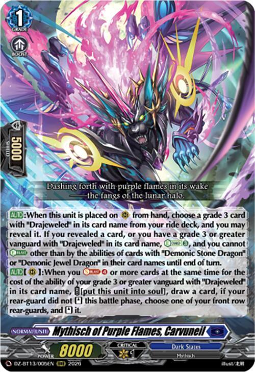 Mythisch of Purple Flames, Carvuneil, DZ-BT13: Parallactic Clash DZ-BT13/005EN