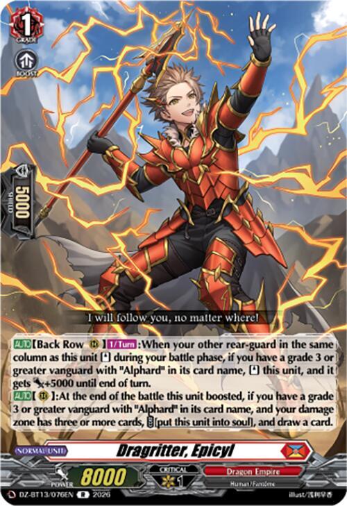 Dragritter, Epicyl, DZ-BT13: Parallactic Clash DZ-BT13/076EN