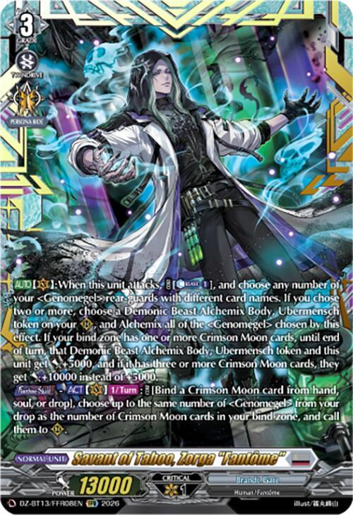 Savant of Taboo, Zorga "Fantome" (FFR), DZ-BT13: Parallactic Clash DZ-BT13/FFR08EN